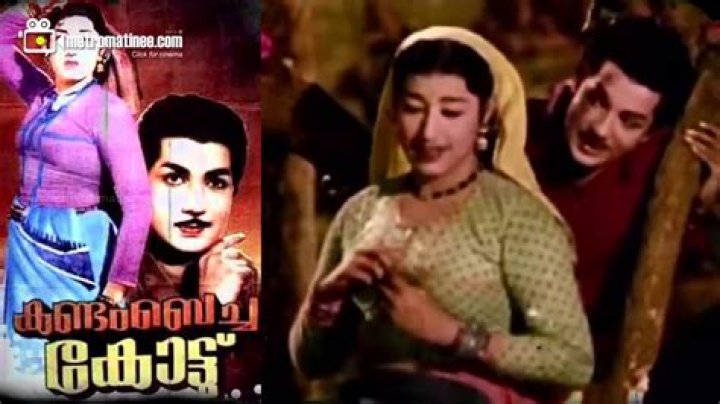 first malayalam colour movie