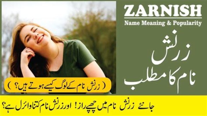 zarnish name meaning in urdu